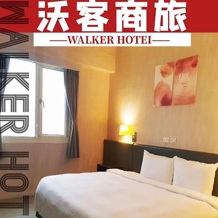 Walker Hotel - Chenggong Taipeh Exterior foto